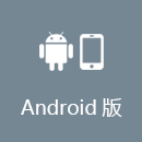 华人VPN Android版